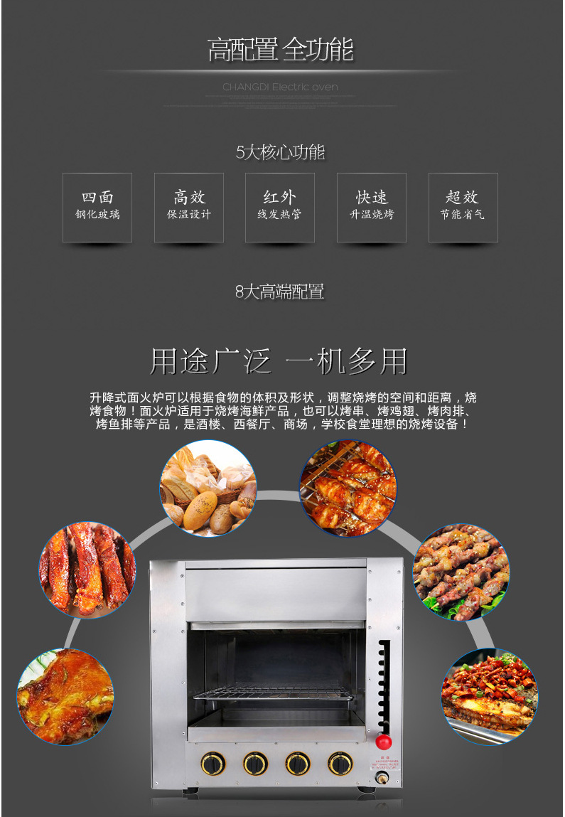 面火炉商用燃气红外线烧烤炉烤鱼炉四头煤气烤箱韩式日式烤肉炉机