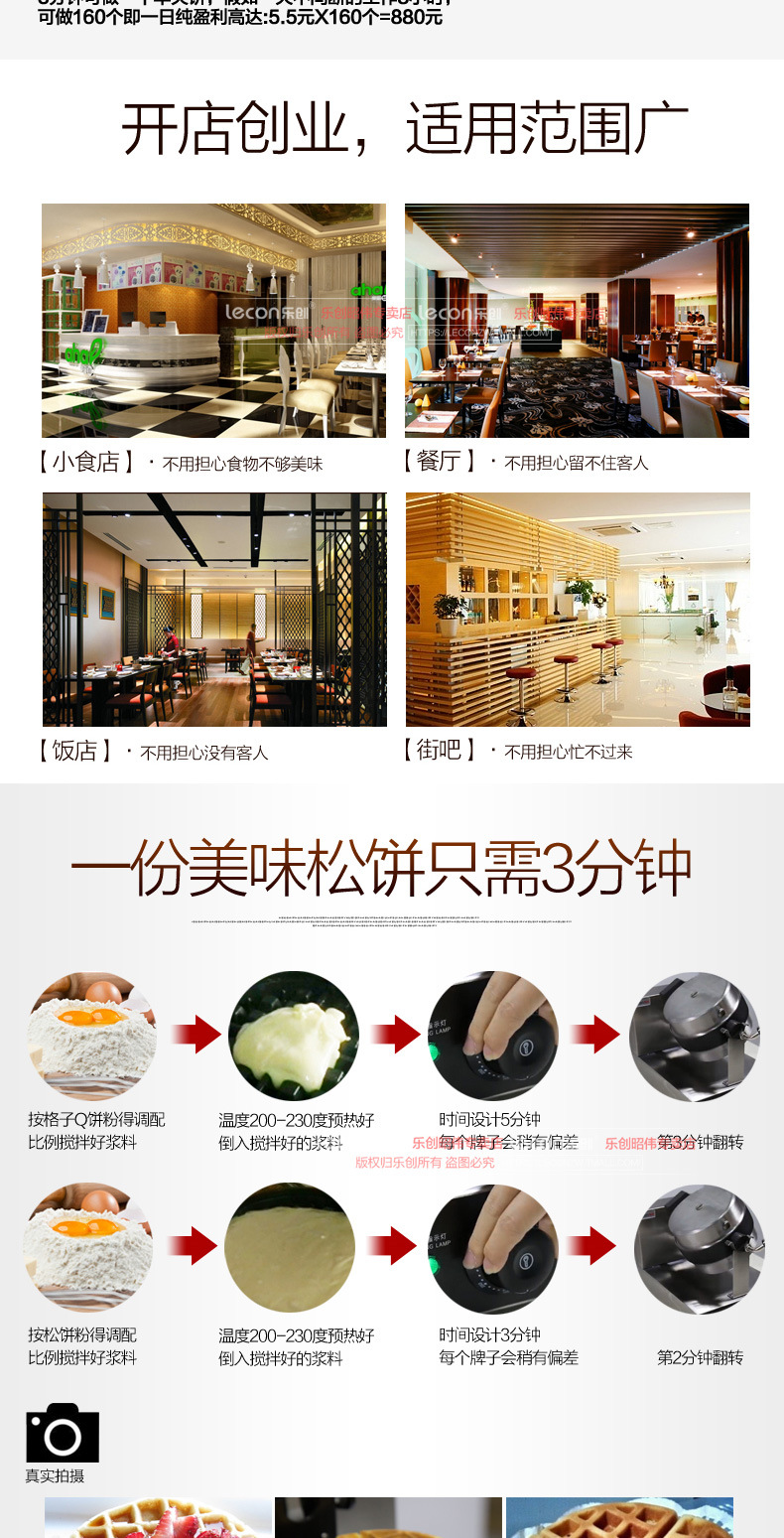 睿美华夫炉商用旋转松饼机咖啡店可丽格子饼电热翻转家用华夫饼机