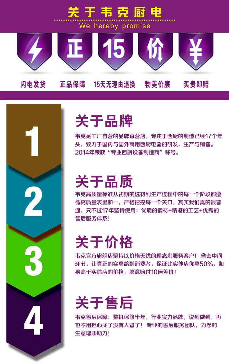 电子版华夫饼机电热烤饼机加厚商用旋转单头华夫炉松饼机漫咖啡