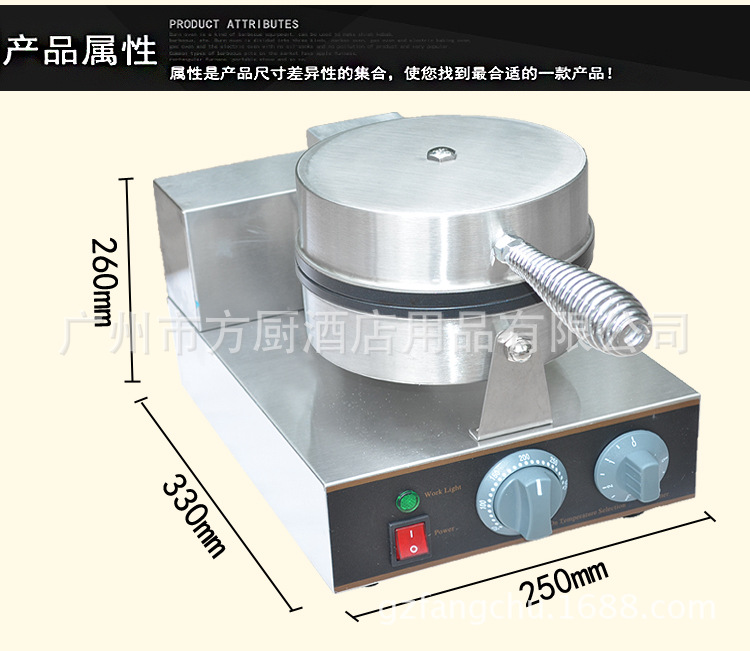 杰亿商用电热单头华夫炉松饼机FY-1烤饼机咖啡奶茶店格仔饼机