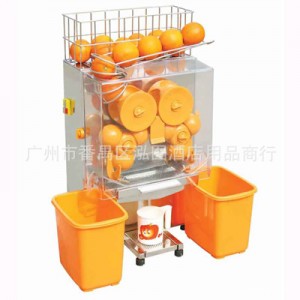 【果得】新橙榨汁机 商用大型全自动榨汁机 压汁机 果汁机2000E-2