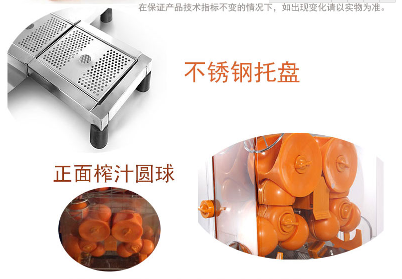 科式鲜橙榨汁机商用自动剥皮榨汁过滤榨橙汁机橙子榨汁机鲜橙机