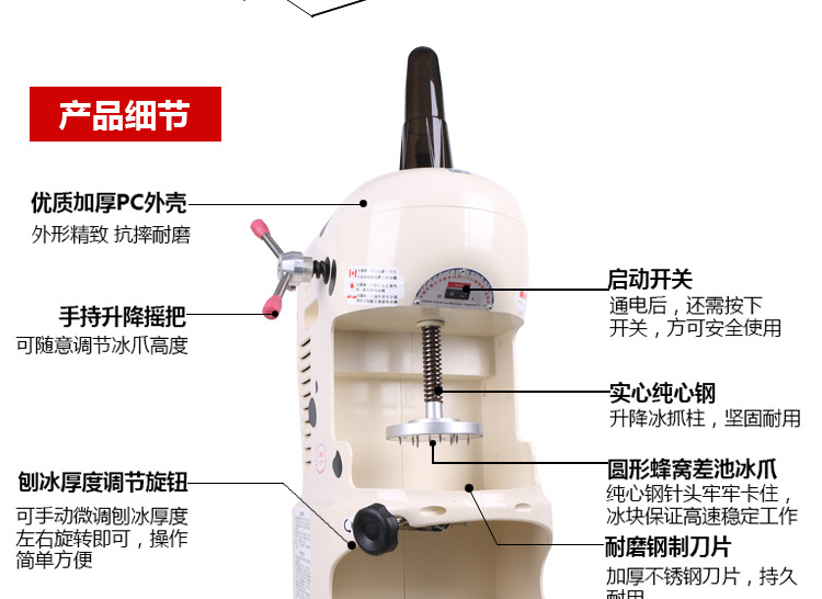 奇博士绵绵冰刨冰机奶茶店冰沙机商用电动削冰雪花绵绵冰砖碎冰机