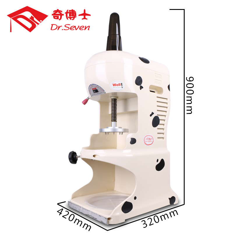 奇博士绵绵冰刨冰机奶茶店冰沙机商用电动削冰雪花绵绵冰砖碎冰机