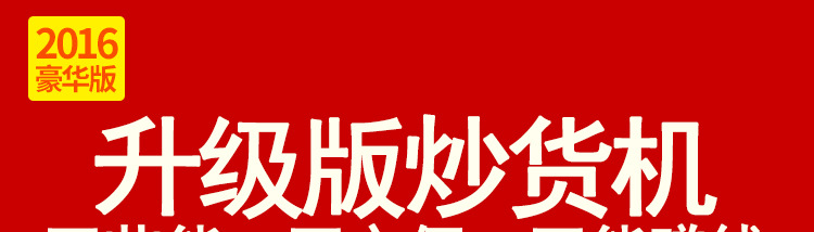 睿美燃气炒货机炒板栗机商用15型25型炒瓜子花生机器糖炒栗子包邮