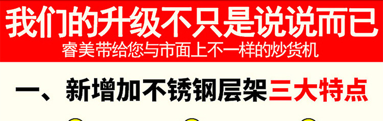 睿美燃气炒货机炒板栗机商用15型25型炒瓜子花生机器糖炒栗子包邮