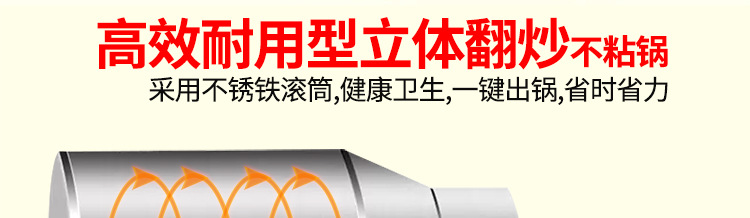 睿美燃气炒货机炒板栗机商用15型25型炒瓜子花生机器糖炒栗子包邮