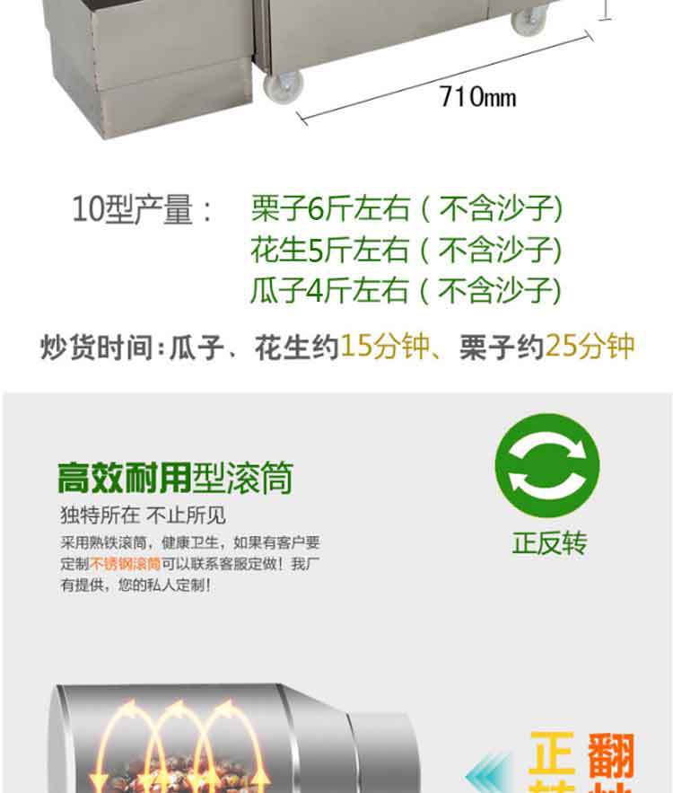 商用炒货机多功能糖炒栗子花生芝麻瓜子机燃气全自动商用炒板栗机