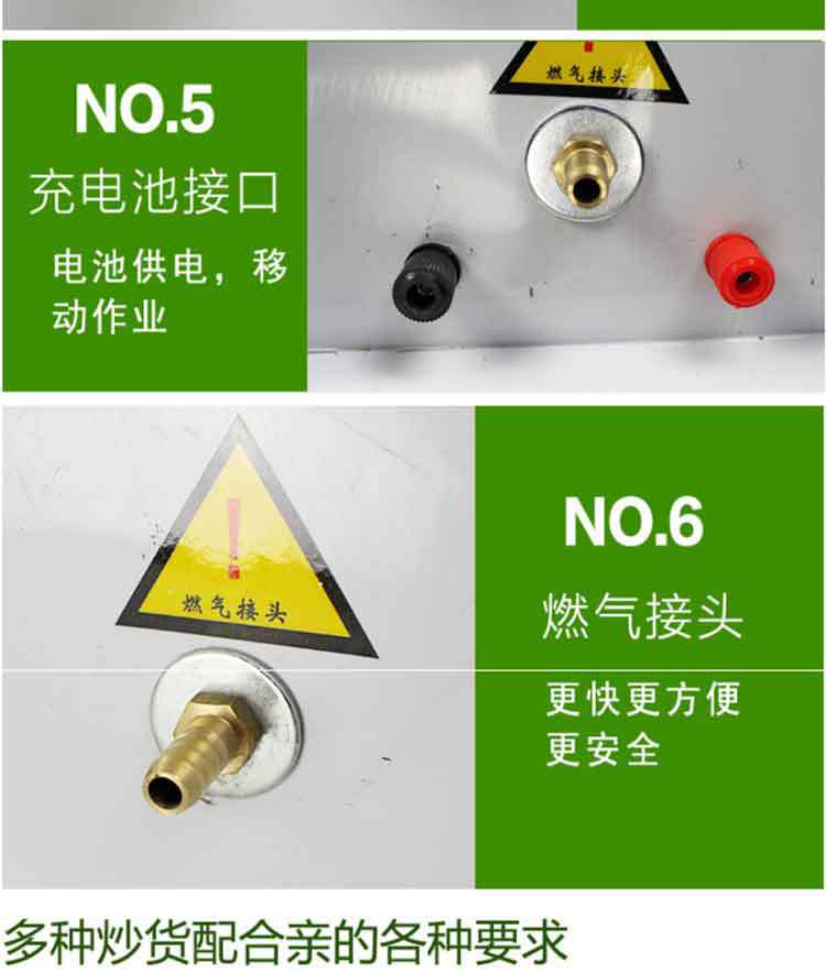 商用炒货机多功能糖炒栗子花生芝麻瓜子机燃气全自动商用炒板栗机