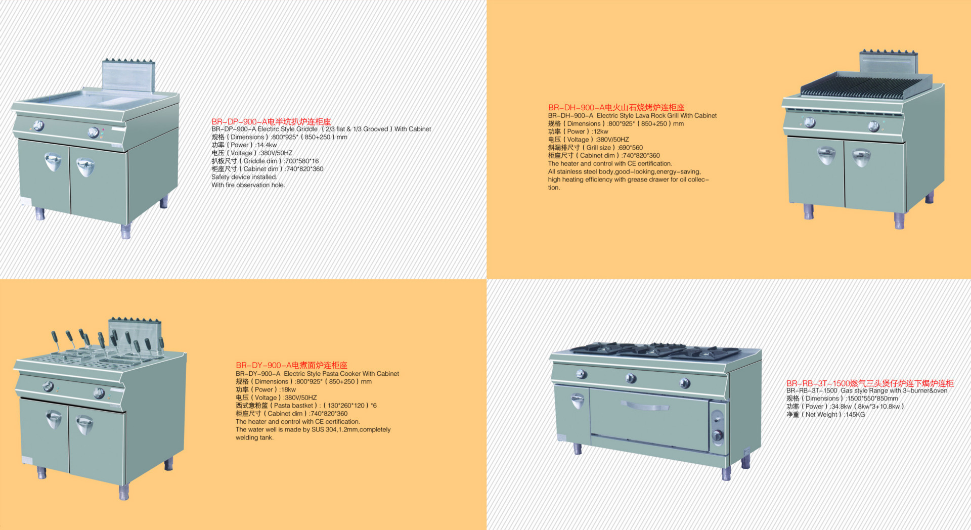 商用煲仔炉组合炉西餐厅设备配套四头六头连焗炉煲仔炉厂直销