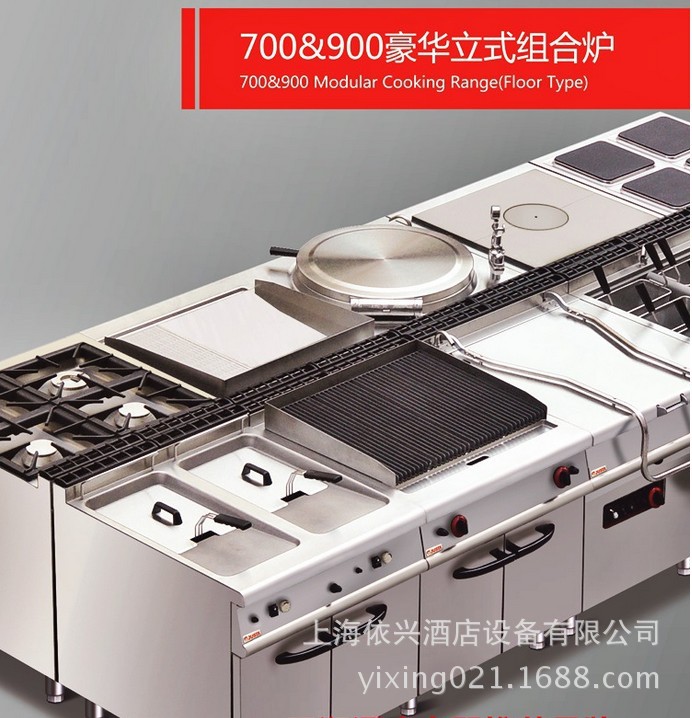 佳斯特JZH-TE-4商用不锈钢圆板四头电煮食炉连柜座豪华立式组合炉