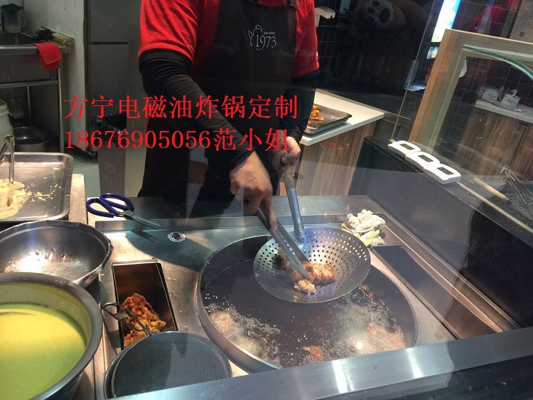 方宁酒店厨房设备 商用电磁炉油炸锅 大功率电磁炉电炸锅电炸炉