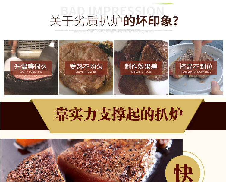 电热扒炉 商用煎牛扒炉手抓饼机 烤鱿鱼机 台式铜锣烧铁板烧设备