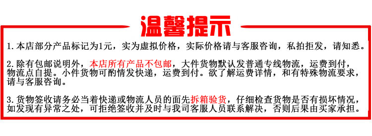 博畅 BEG-686 商用台式电热平扒炉 铁板烧平扒炉 电热扒炉