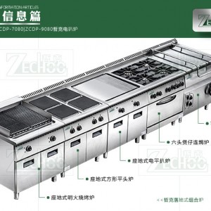 哲克ZCDP商用电扒炉 电热平扒炉铁板烧机台式设备手抓饼机器