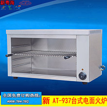 新粤海RG-16液化气面火炉商用 不锈钢六头红外线燃气面火炉佳斯特