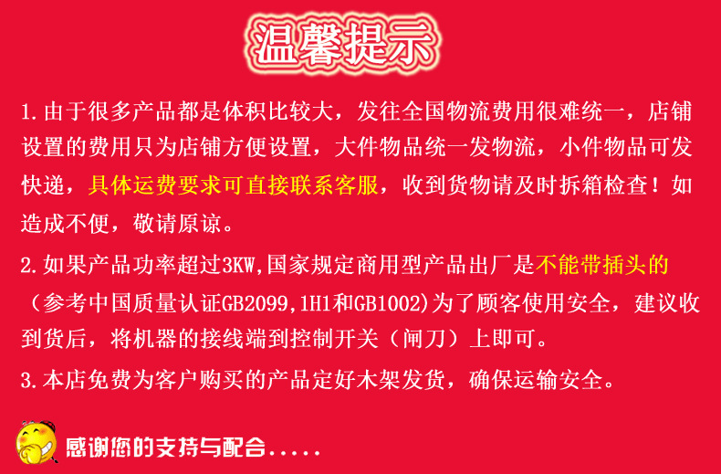 杰冠工厂直销EB-600电热升降面火炉商用烧肉炉面包烘培炉西厨设备