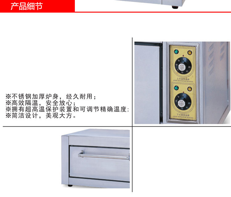 YXD-5A电焗炉单层电烤箱商用商用家用食品烘焙机械
