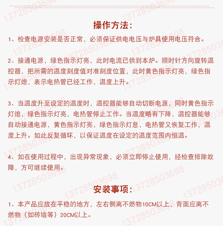 杰冠EG-786A立式电扒炉连焗炉焗炉1/3坑商用手抓饼机煎牛扒烤肉机