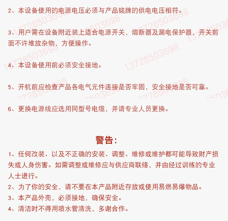 杰冠EG-786A立式电扒炉连焗炉焗炉1/3坑商用手抓饼机煎牛扒烤肉机