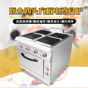 联众商用煮食炉连电焗炉立式 电热方板组合炉西厨设备