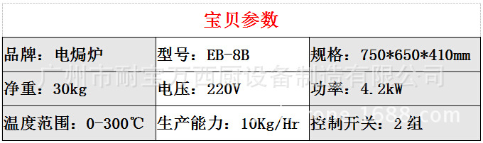 特价 商用烤面包蛋挞设备 多功能电焗炉台式烘焙炉 电热烤箱