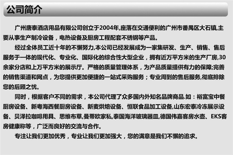 厂家供应 粤海YXD-8B小型商用单层电焗炉电烤炉西餐设备全国联保