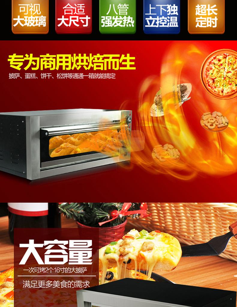 乐创一层一盘电烤箱烤炉蛋糕面包披萨单层大烤箱商用 电烘炉设备