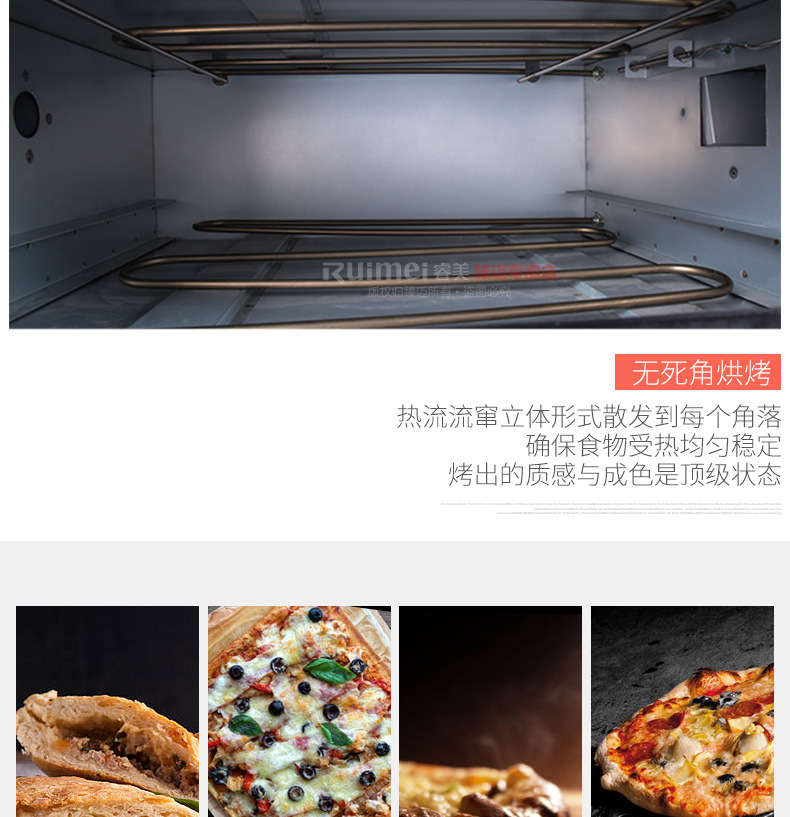 【正品】睿美 商用披萨烤箱 电披萨炉 比萨烤箱两层披萨炉500度
