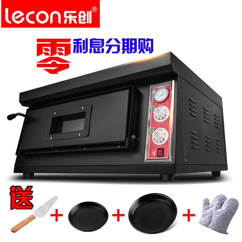 乐创 比萨烤炉 单层电烤箱 商用烤炉披萨烤箱面包烤炉烘培设备