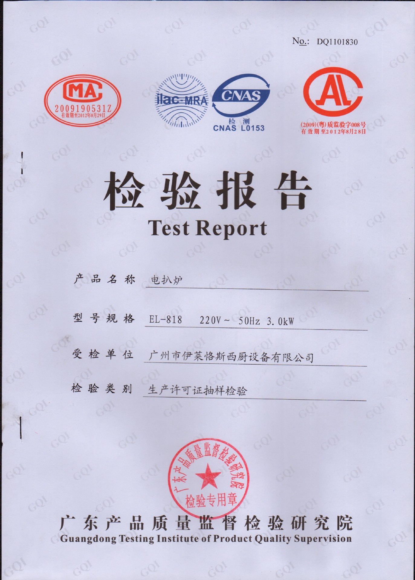 陂萨炉专业商用双层披萨烤箱 恒星电披萨炉 豪华比萨烤箱披萨炉