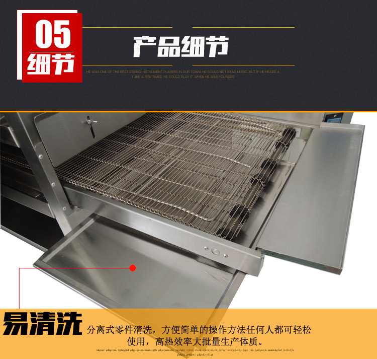 圣纳MEP-18H商用电热风循环比萨炉 链条式披萨烤箱 专业烤肉干炉 