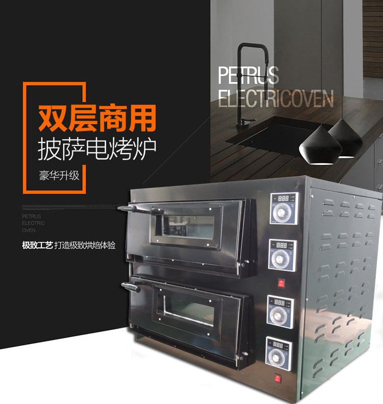 昆粤SEP-2-6双层披萨烤箱 台式烤炉蛋糕面包烘焙电烤箱商用比萨炉
