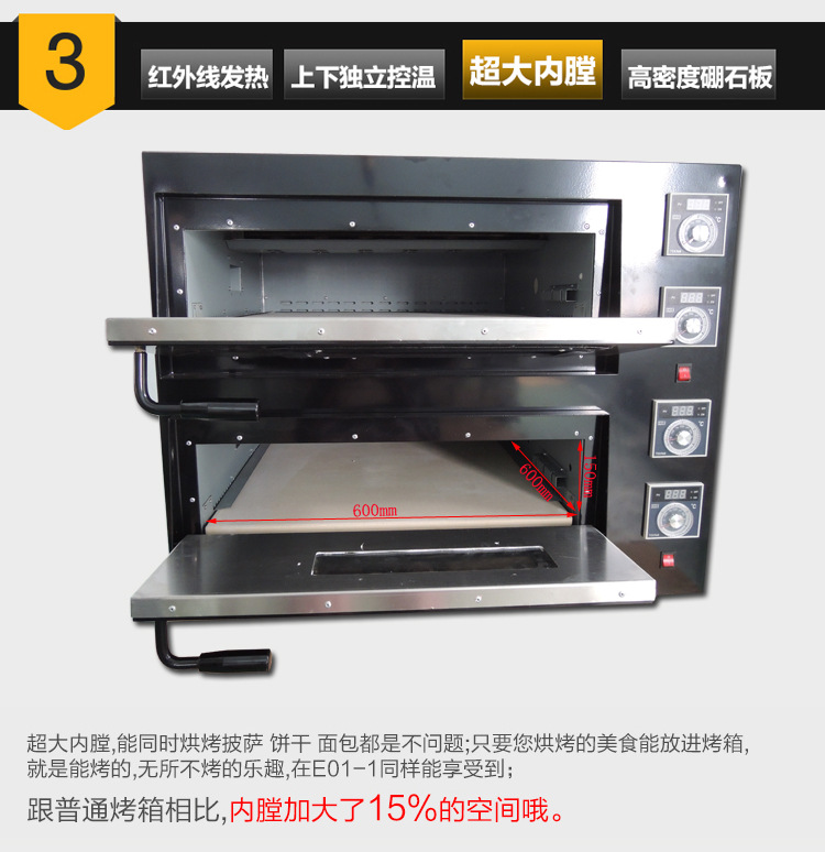 昆粤SEP-2-6双层披萨烤箱 台式烤炉蛋糕面包烘焙电烤箱商用比萨炉