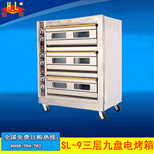 恒联PEO-4双层比萨炉二层商用大型比萨烤箱独立温控立式比萨机