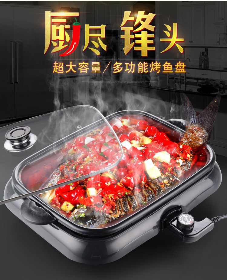 商用火锅烤鱼盘锅体分体式多功能家用韩式不粘方形烧烤炉电烤盘