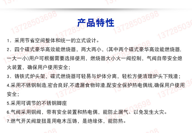 杰冠GH-799A立式燃气四头煲仔炉连烧烤炉连焗炉商用组合炉煤气炉