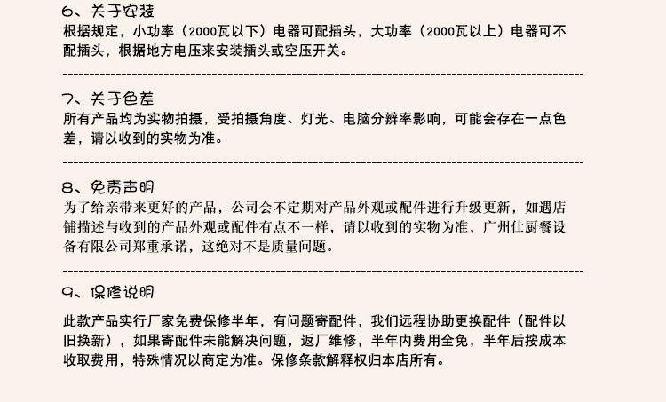 杰冠GH-799A立式燃气四头煲仔炉连烧烤炉连焗炉商用组合炉煤气炉