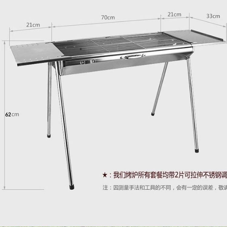 2016新款自动旋转烧烤炉户外木炭烧烤架大号不锈钢烤肉架商用BBQ