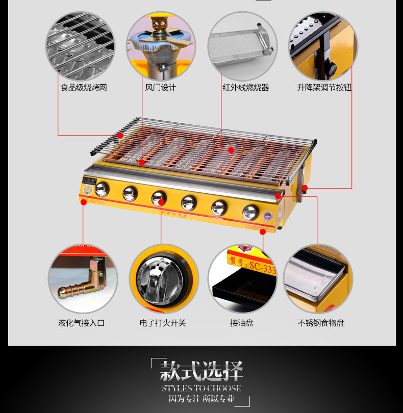 厂家直销双驰烧烤炉商用小八头喷涂环保烧烤炉煤气烤面筋生蚝炉子