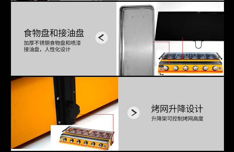 厂家直销双驰烧烤炉商用小八头喷涂环保烧烤炉煤气烤面筋生蚝炉子