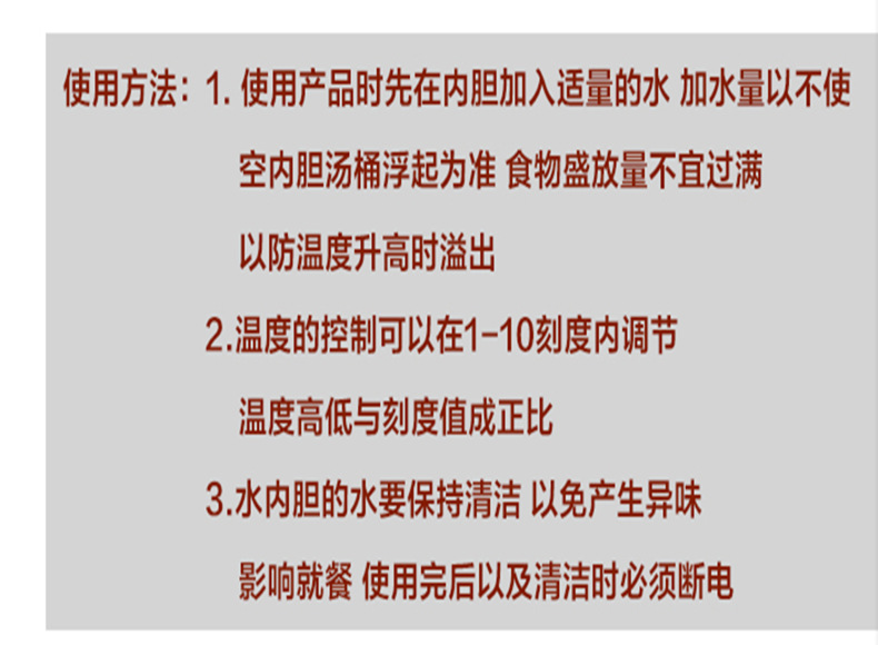 升级版电子暖汤煲电子炉锅商用 自助餐电热黑汤炉保温汤l家用正品