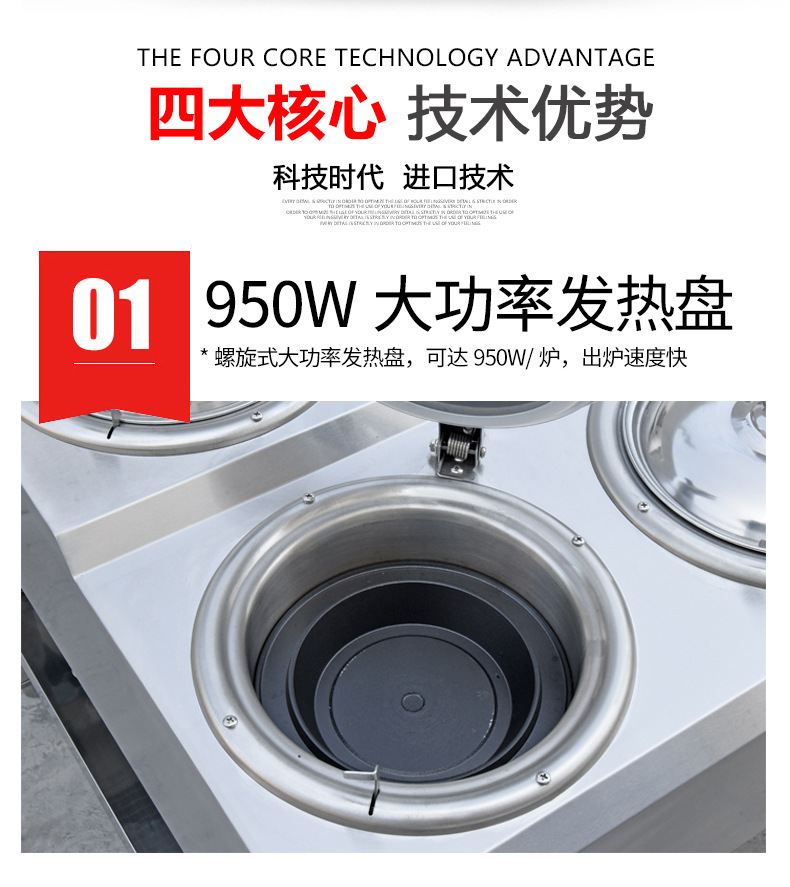 京牛6头商用煲仔饭机全自动数码智能煲仔炉砂锅铝箔碗专用厨电