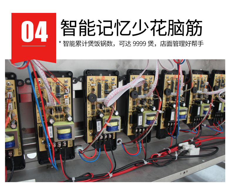 京牛6头商用煲仔饭机全自动数码智能煲仔炉砂锅铝箔碗专用厨电