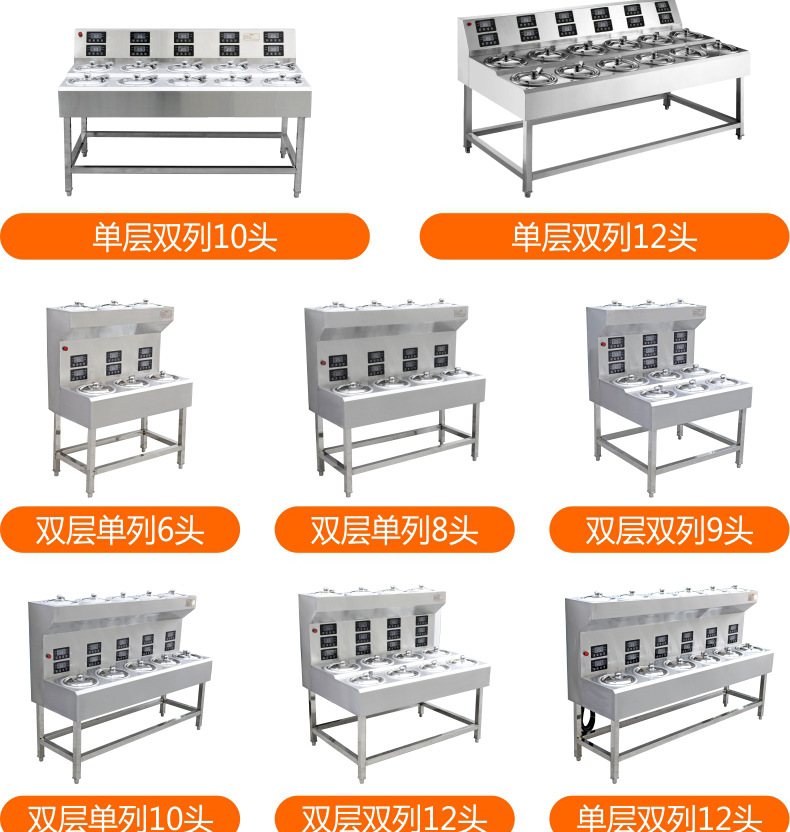 睿美 商用煲仔饭机全自动智能煲仔炉 锡纸专用砂锅