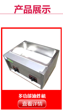 厂家直销 商用节能不锈钢全自动智能电热煲仔饭机 食品煲仔炉设备