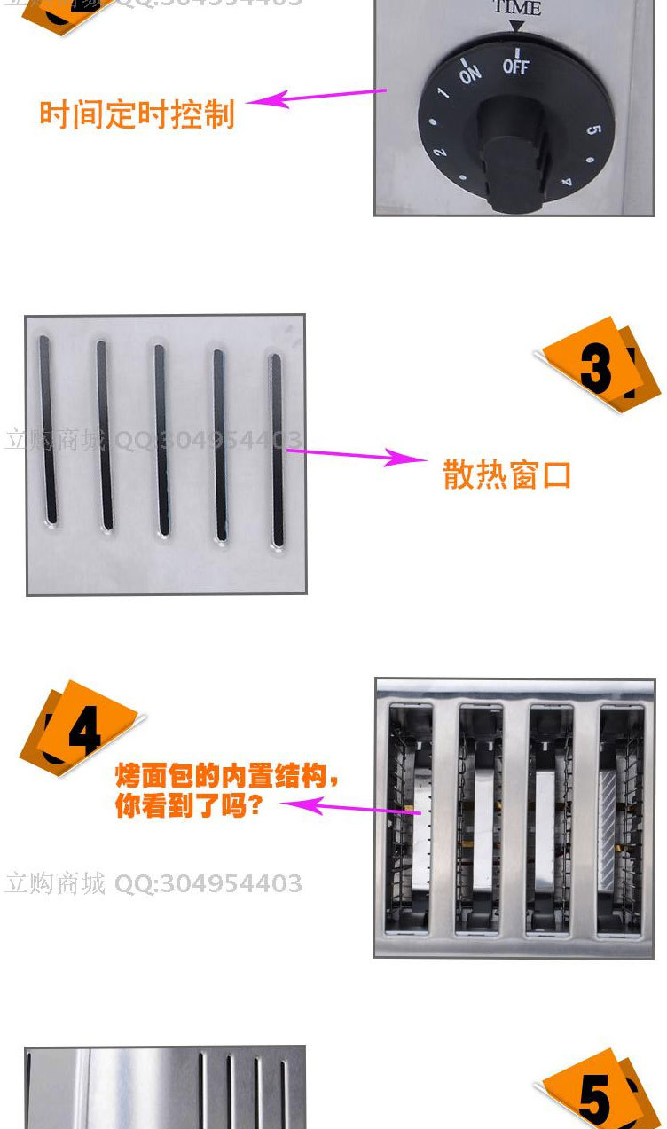 ETS-6六片多士炉烤面包机加热 商用全自动土司机一键式早餐吐司机