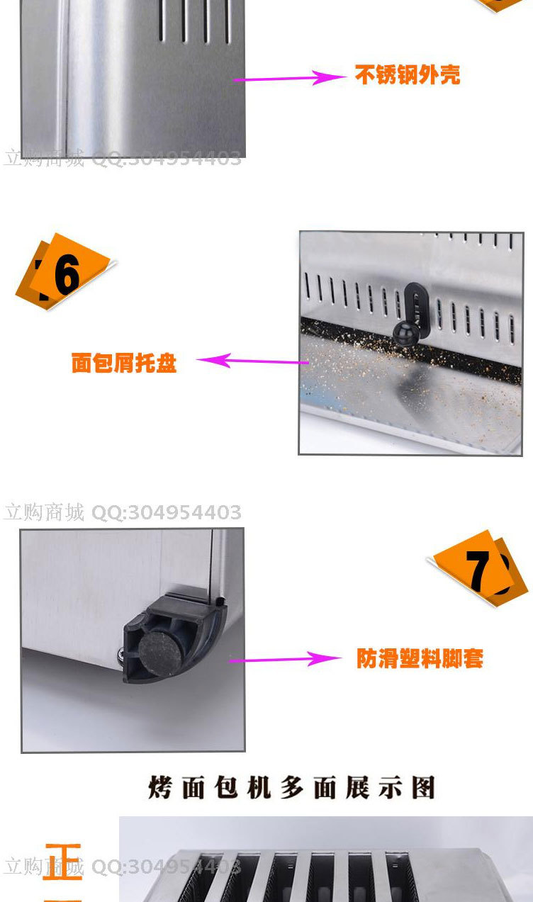 ETS-6六片多士炉烤面包机加热 商用全自动土司机一键式早餐吐司机