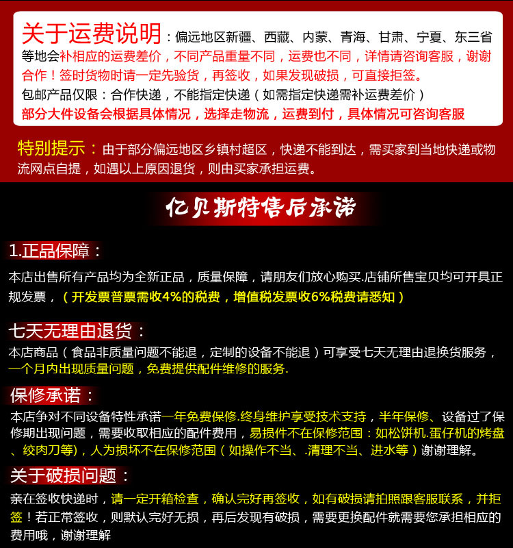 亿贝斯特 商用四片多士炉不锈钢机身商用多士炉家用