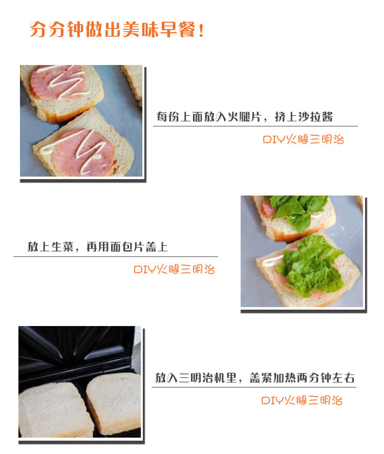 三明治机早餐机多功能全自动汉堡机家用神器面包机商用面包机